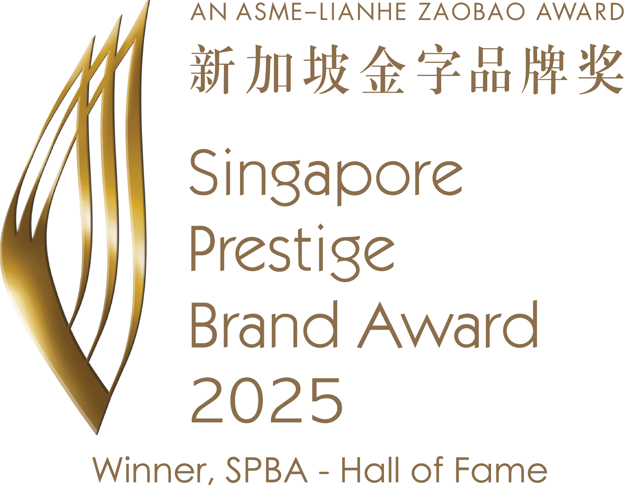 Singapore Prestige Brand Award 2025
